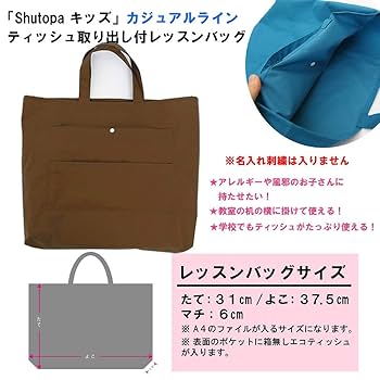 レッスンバッグ 上履き入れ　体操服袋　ヌビ　ムーンスター刺繍 レッスンバッグ 上履き入れ 体操服袋 恐竜 ヌビ ムーンスター刺繍