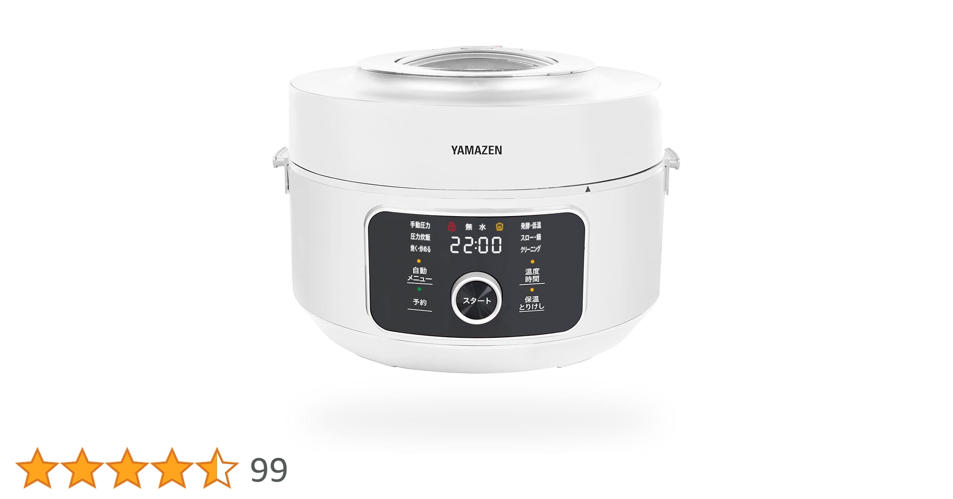 Amazon.co.jp: マイコン電気圧力鍋 YPCC-M400 ホワイト : ホーム