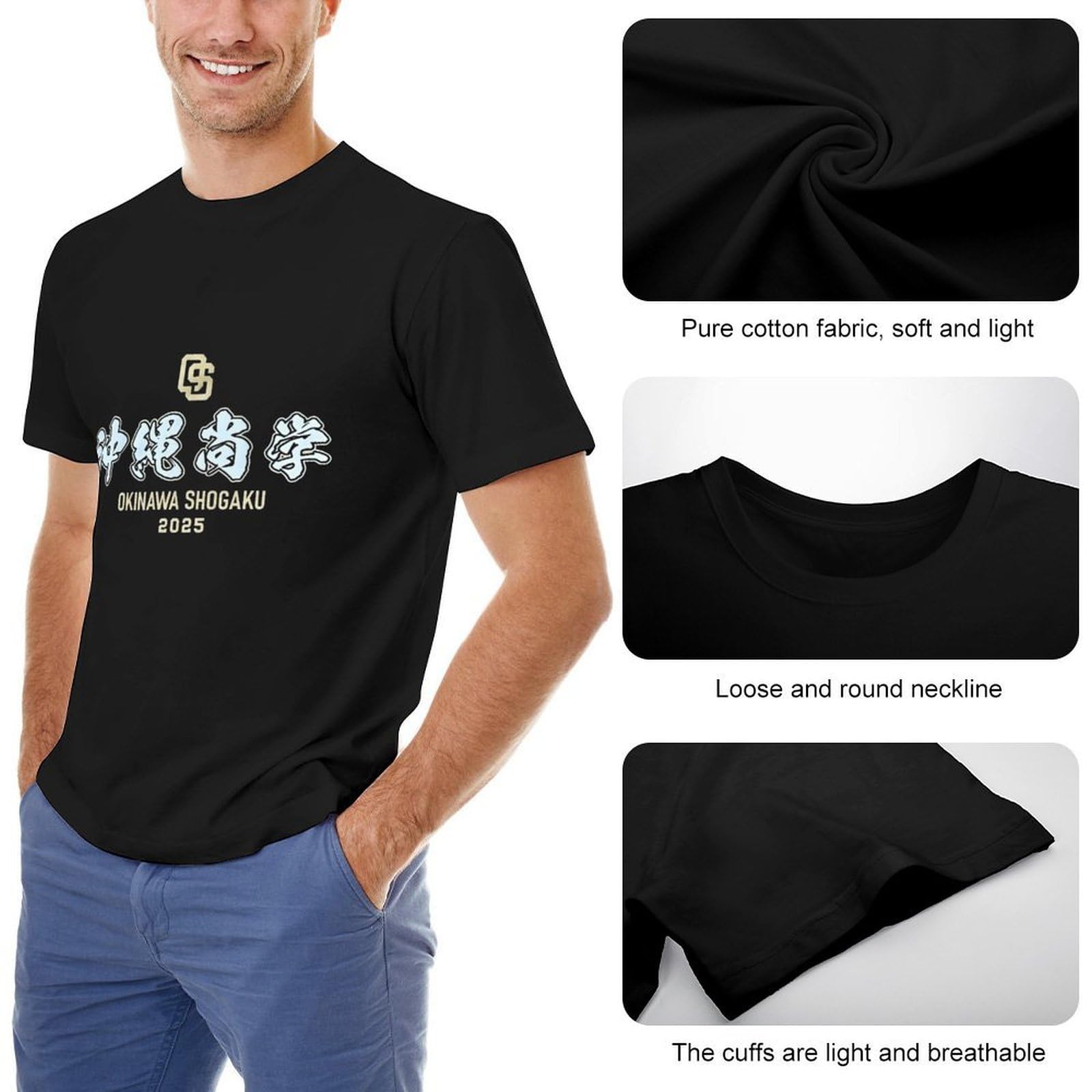 Amazon.co.jp: 沖縄尚学 高校野球 6 丸首 Tシャツ ティーシャツ 速乾
