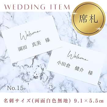 いのさ さま用♡ ウェディング 結婚証明書 ウェルカムスペース C-3 いのさ さま用♡ ウェディング 結婚証明書 ウェルカムスペース C