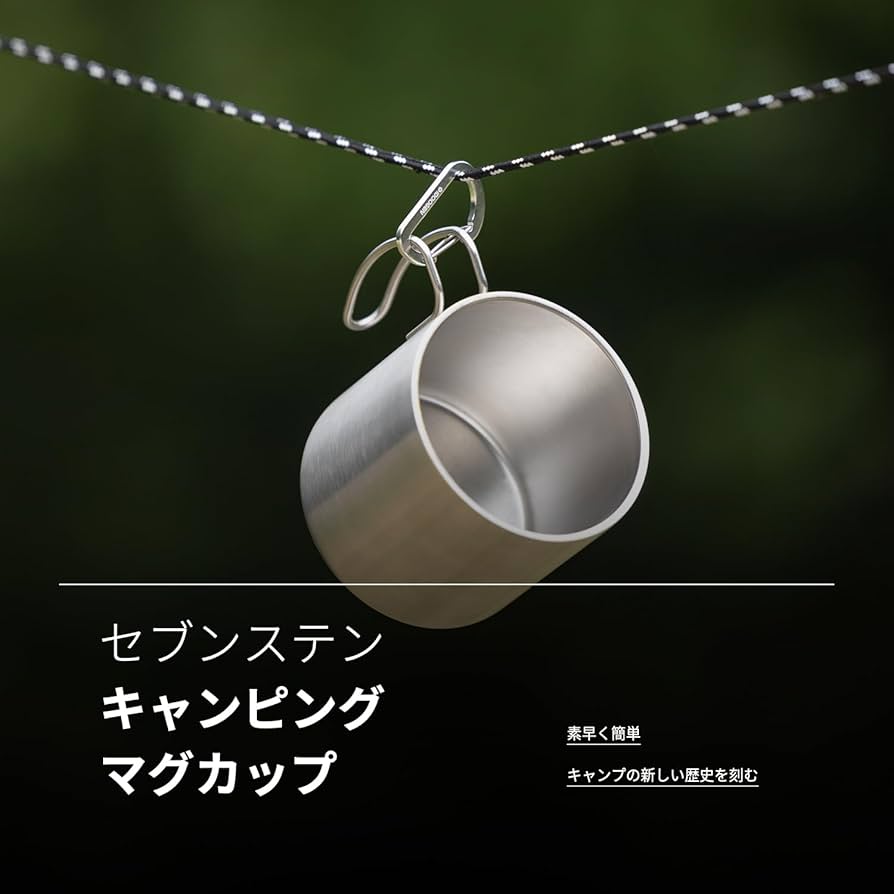 Amazon.co.jp: IDOOGEN キャンプ コップ300ML アウトドア カップ 携帯 Amazon.co.jp: IDOOGEN キャンプ コップ300ML アウトドア カップ 携帯