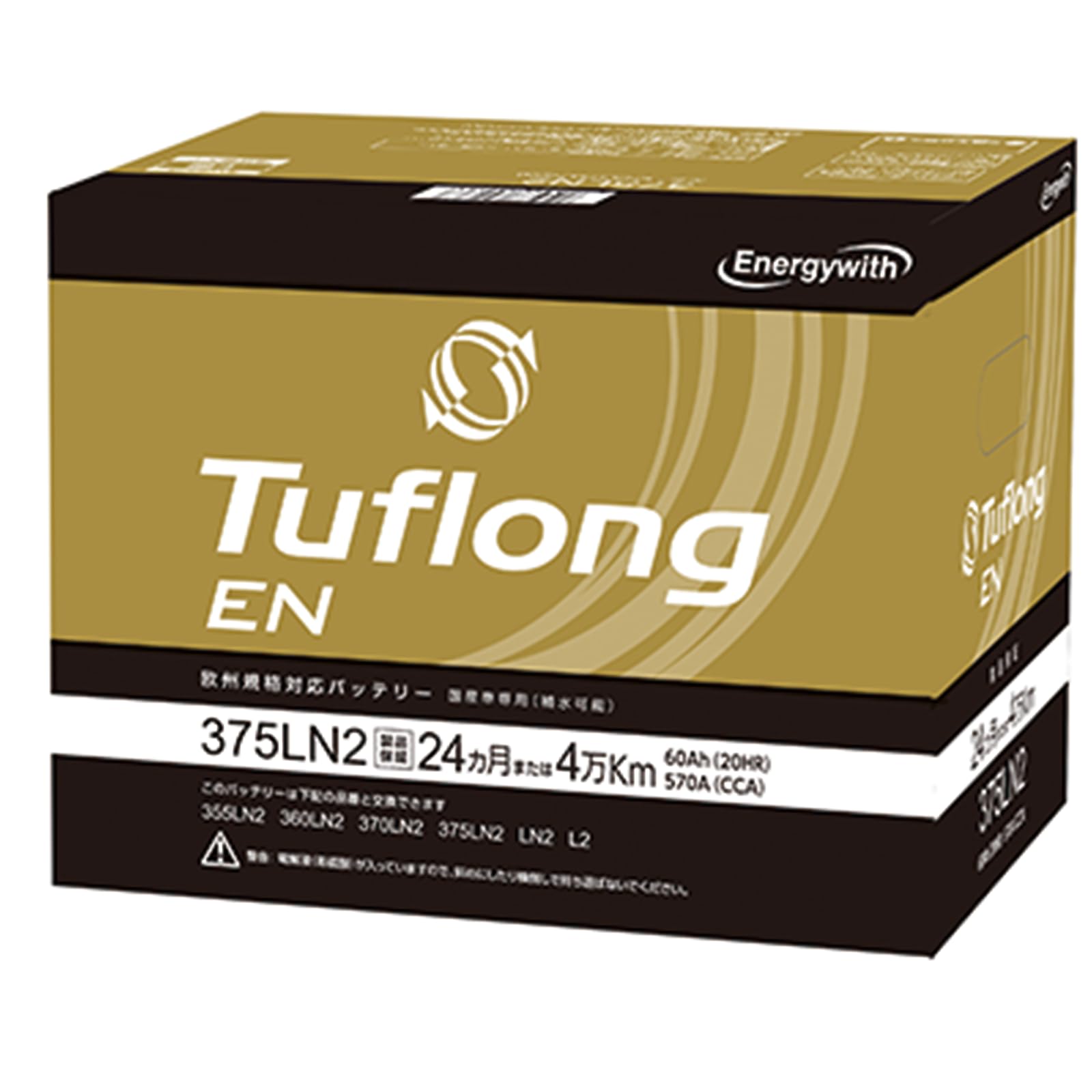 Amazon | エナジーウィズ(Energywith) Tuflong (タフロング) EN