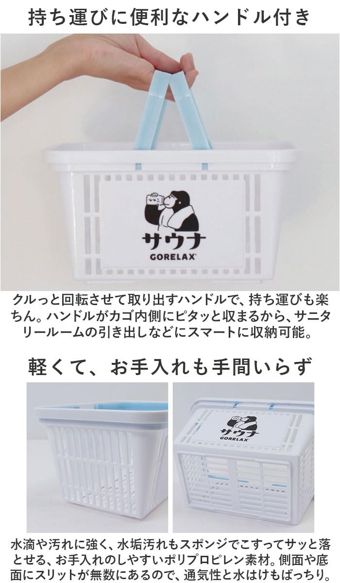 ごリラックス まもるさんのカゴ カゴ ブラック