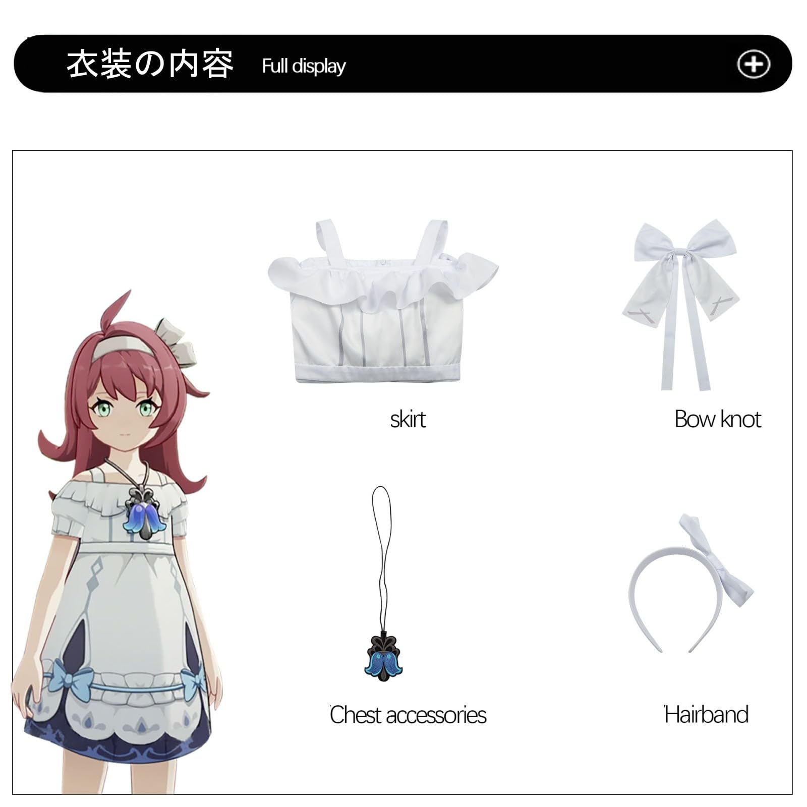 Amazon.co.jp: ウィッグ追加可 原神 クリーヴ コスプレ衣装 Amazon.co.jp: ウィッグ追加可 原神 クリーヴ コスプレ衣装