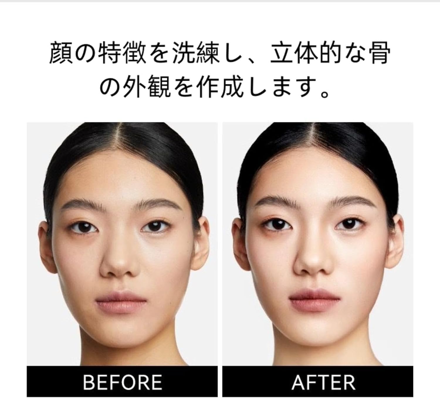 Amazon.co.jp: コントゥアペン ハイライト シェーディング スティック