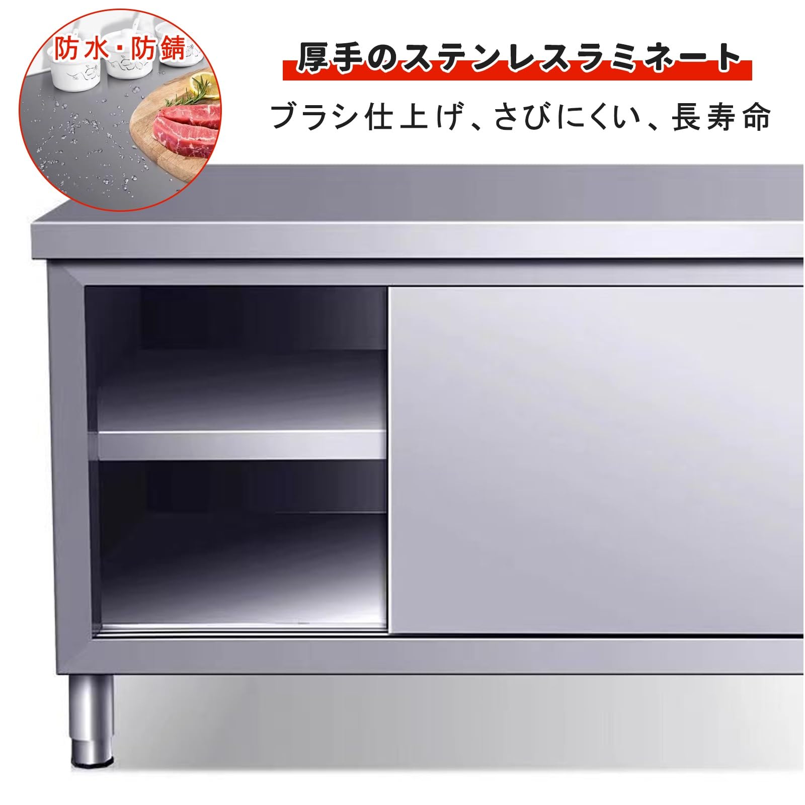 ステンレス 作業台 調理台 W140×H81×D45cm 作業 ステンレス 作業台 調理台 W140×H81×D45cm 作業 ステンレス 作業