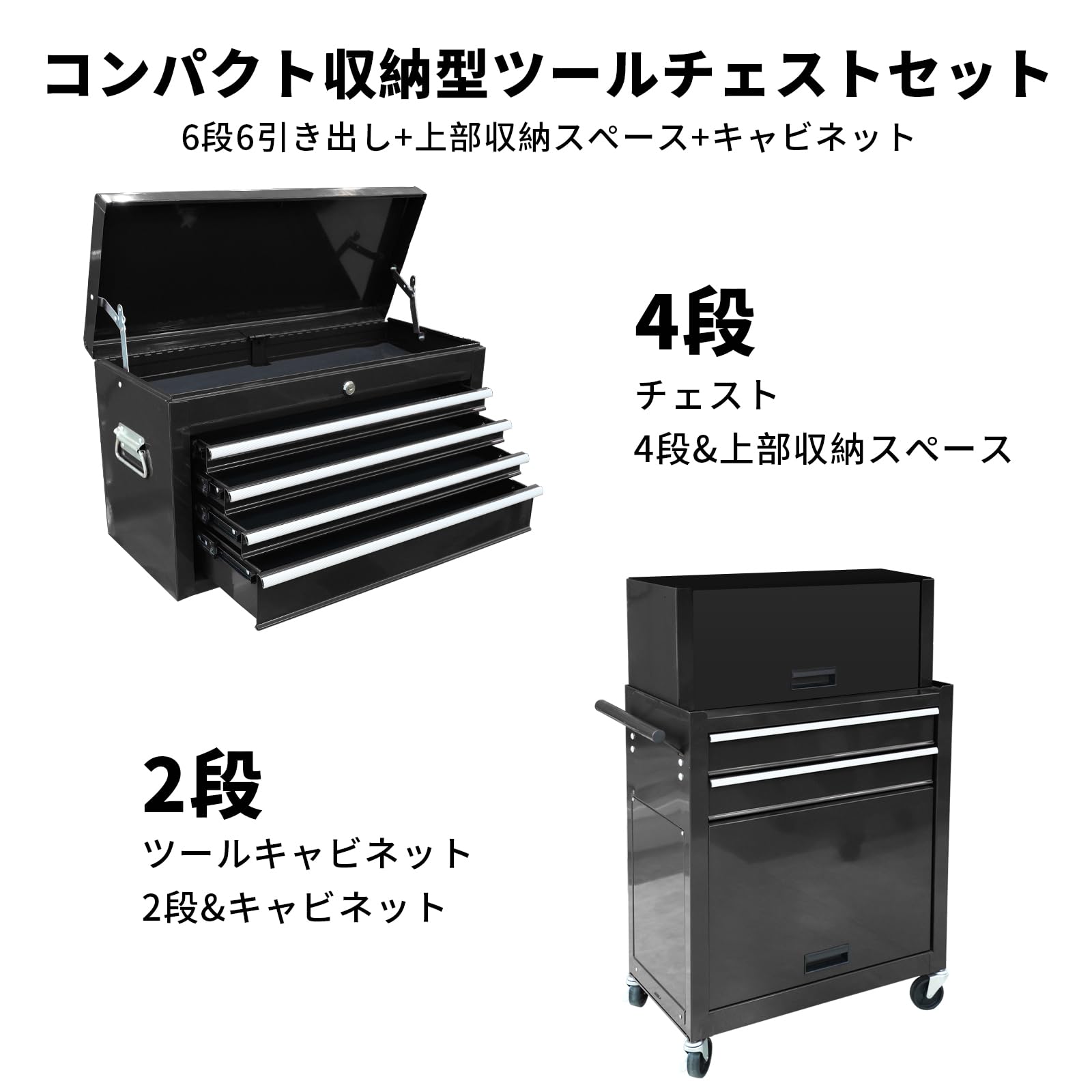 Amazon.co.jp: BIG RED ツールキャビネット ツールチェスト 大型