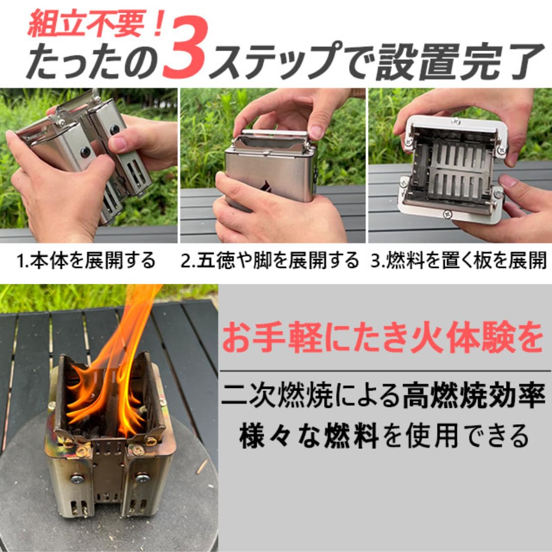 Amazon | Fire Beast ミニストーブ 高火力【折りたたみ式