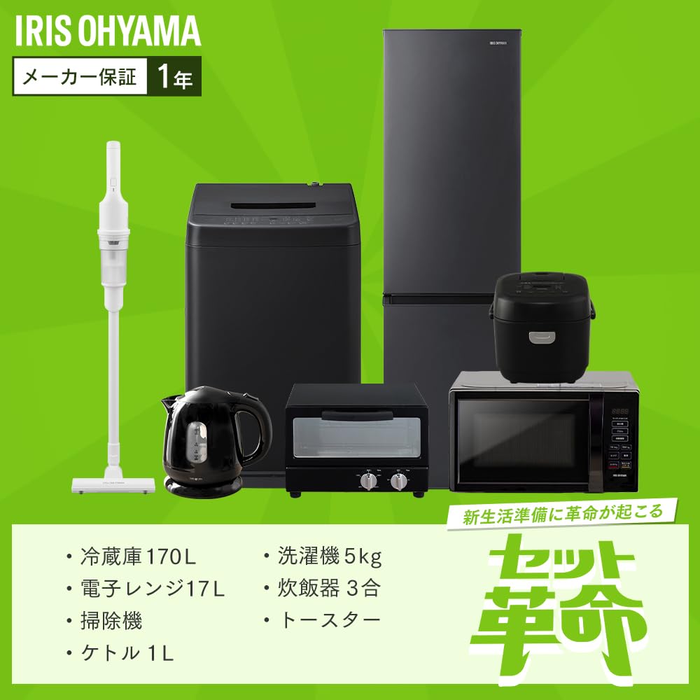 Amazon.co.jp: 【新生活家電7点セット】アイリスオーヤマ 家電セット
