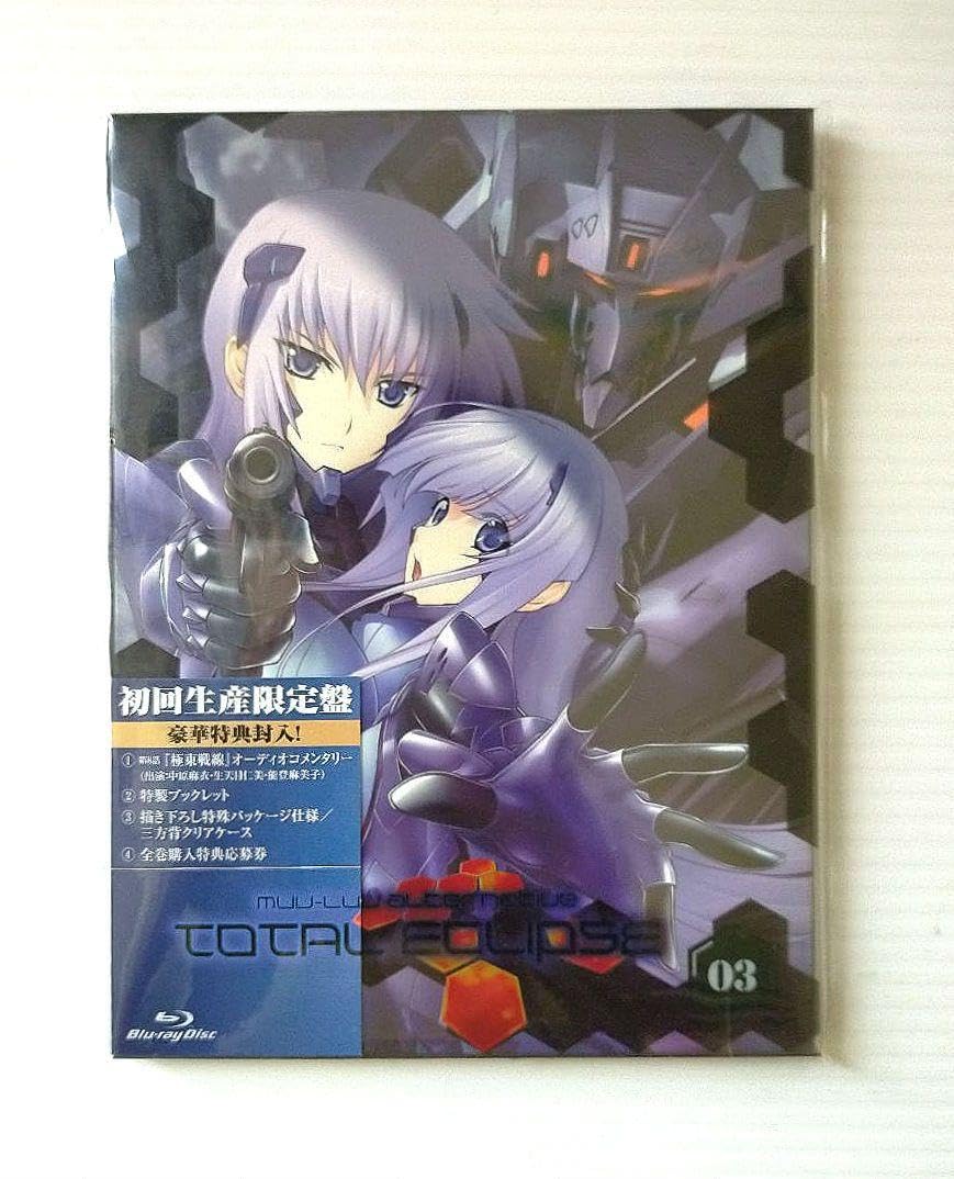 Amazon.co.jp: トータル イクリプス 初回限定盤 Blu-ray 全話全9巻特典 
