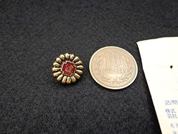 叙勲記念 菊花紋章 バッジ　菊紋　記章　徽章　襟章　勲章　皇室　叙勲 桐箱 big.132.5.jpg