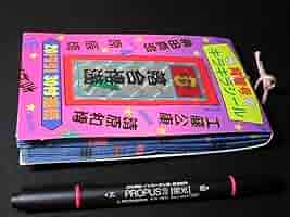 プロ野球　背番号　シール袋 Amazon.co.jp: 昭和 レトロ プロ野球 背番号キラキラシール 引き