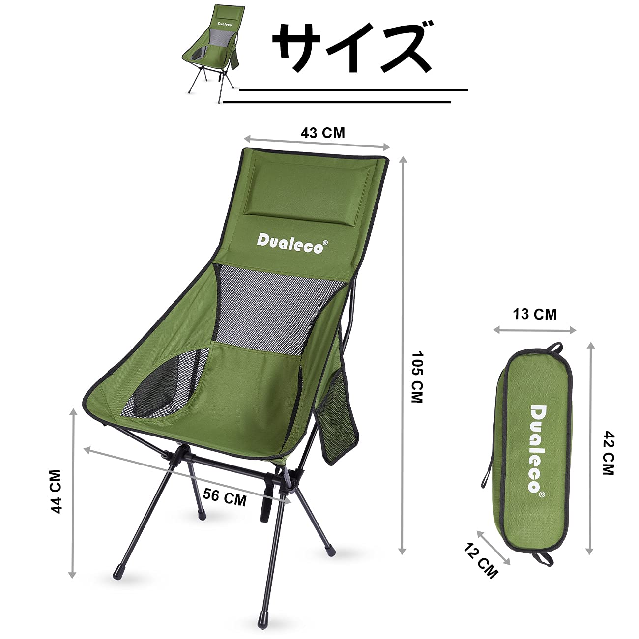 Amazon.co.jp: Dualeco アウトドアチェア キャンプ椅子