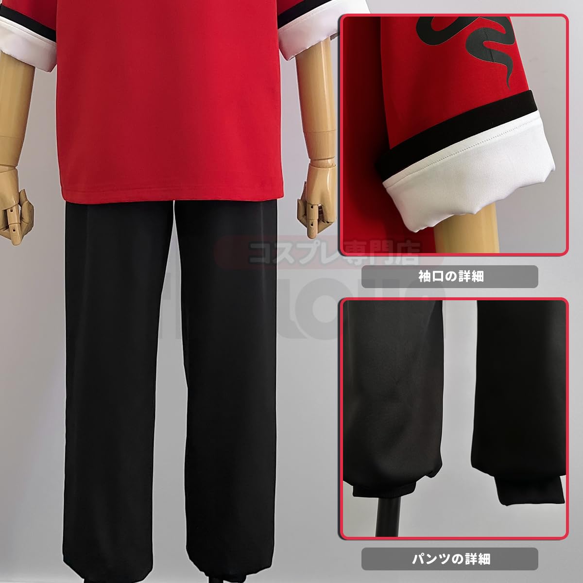 Amazon.co.jp: HOLOUN Cosplay専門店: 極楽街