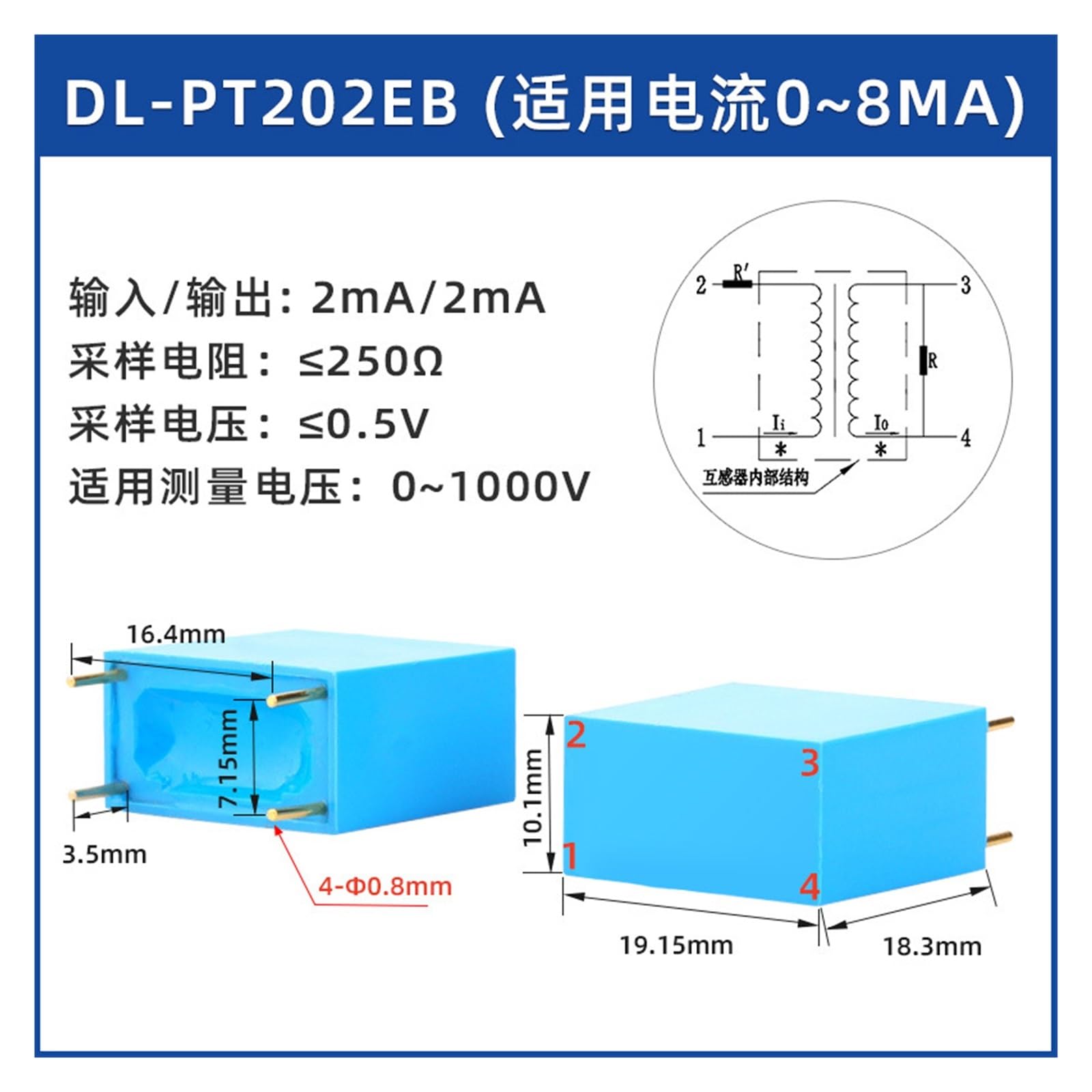DL-PT202EB Precision Voltage Transformer AC Current Measurement 2mA:2mA 220V 380V