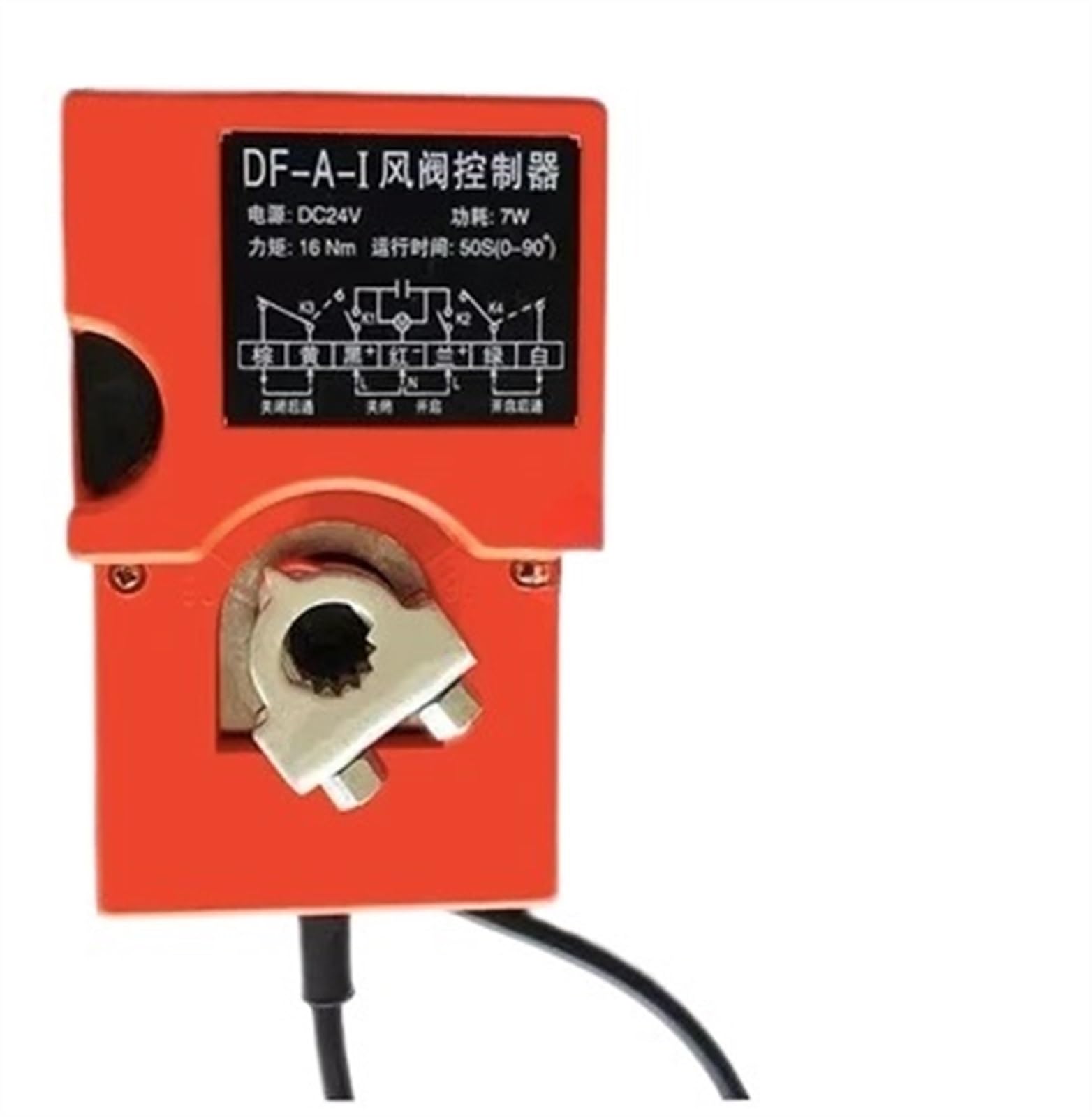 Actionneur de valve d'air électrique DF-AI pour réparer les moteurs de clapet 24V