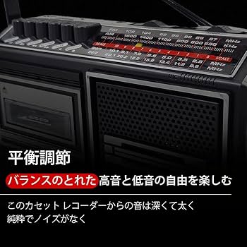 ラジカセ ポータブルカセットプレーヤー カセットテープ 41zooGFLdBL.jpg