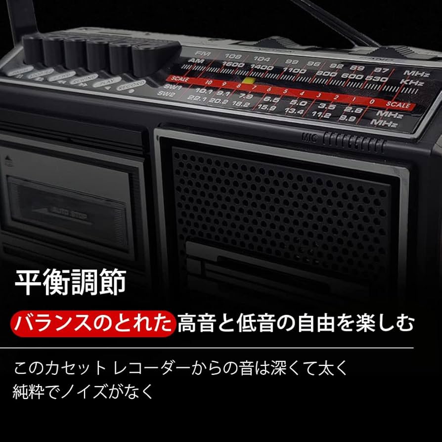 SHARP Sound X ラジカセ カセットプレーヤー Amazon | ポータブルカセットテーププレーヤーとレコーダー