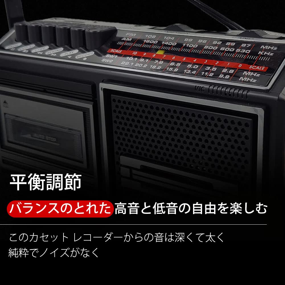 Amazon | Acogedor ポータブルカセットテーププレーヤーとレコーダー