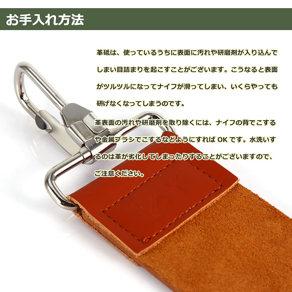Amazon.co.jp: Salinr 皮砥 革砥 フック シャープナー 理容革砥 ダブル 