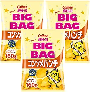 【ポテトチップス ★BIG BAG】 コンソメパンチ 160g 3袋セット カルビー カルビー ポテトスナック 大容量 ジャンボサイズ