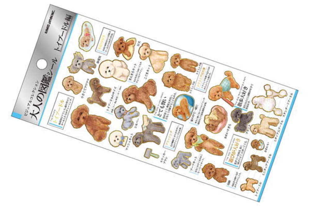 Amazon | カミオジャパン シール 大人の図鑑シール トイプードル