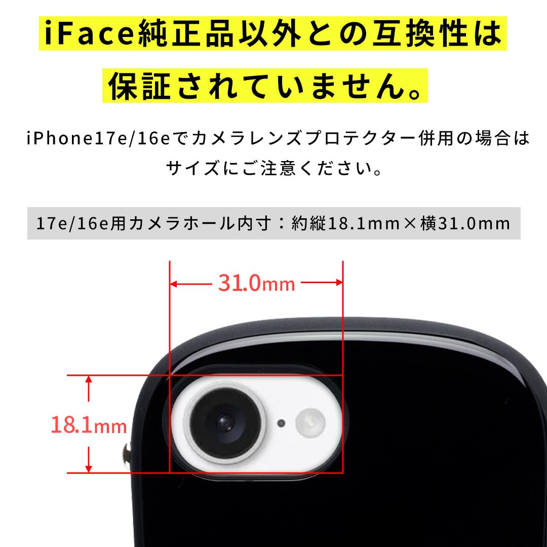 Amazon.co.jp: iFace MagSafe 対応 First Class Standard iPhone 17e