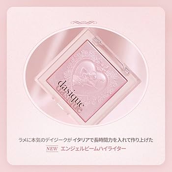 Amazon.co.jp: 「公式」 デイジークLuxe Glow Highlighter