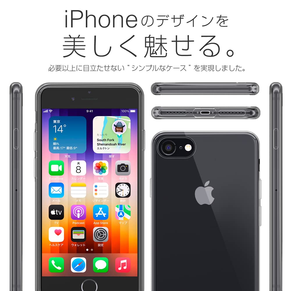 Amazon.co.jp: OVER's 巧みケース iPhoneSE3 用 ケース カバー