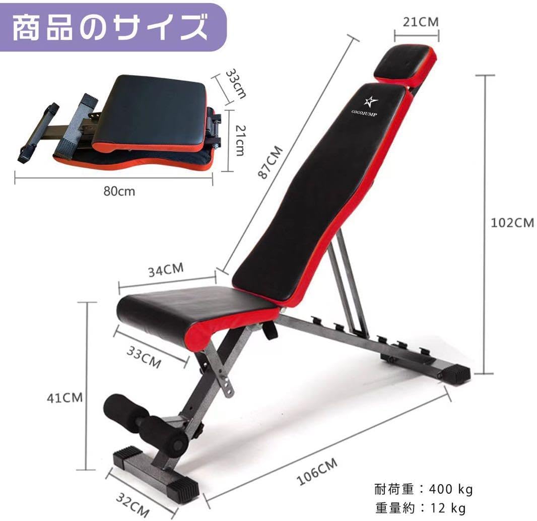 セット商品 トレーニングベンチ＋可変式 ダンベル24kgx2個セ 楽天市場