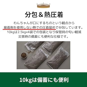 Amazon.co.jp: アゼットプロフェッショナルドッグフード