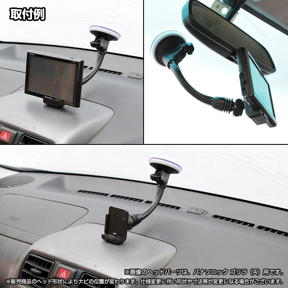 ポータブルナビ KENWOOD EZ-950 9‎インチ　取付用吸盤スタンド無し Amazon.co.jp: [モバイクス] ケンウッド ポータブルナビゲーション EZ