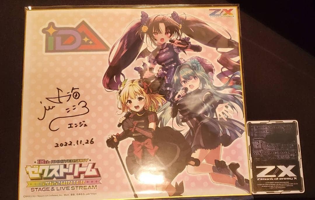 20さま専用 ミモザ SAR SV1V バイオレットex 105/078 ゼクス Z/X iDA エンジュ