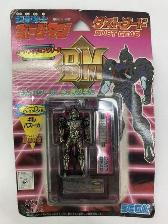 Amazon | 超音戦士 ボーグマン ダストジード カードフィギュアシリーズ