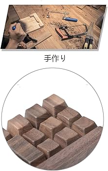 【masaさん専用】キーキャップ 木製 試打のみ美品 masaさん専用】キーキャップ 木製 試打のみ美品 masaさん専用】キー