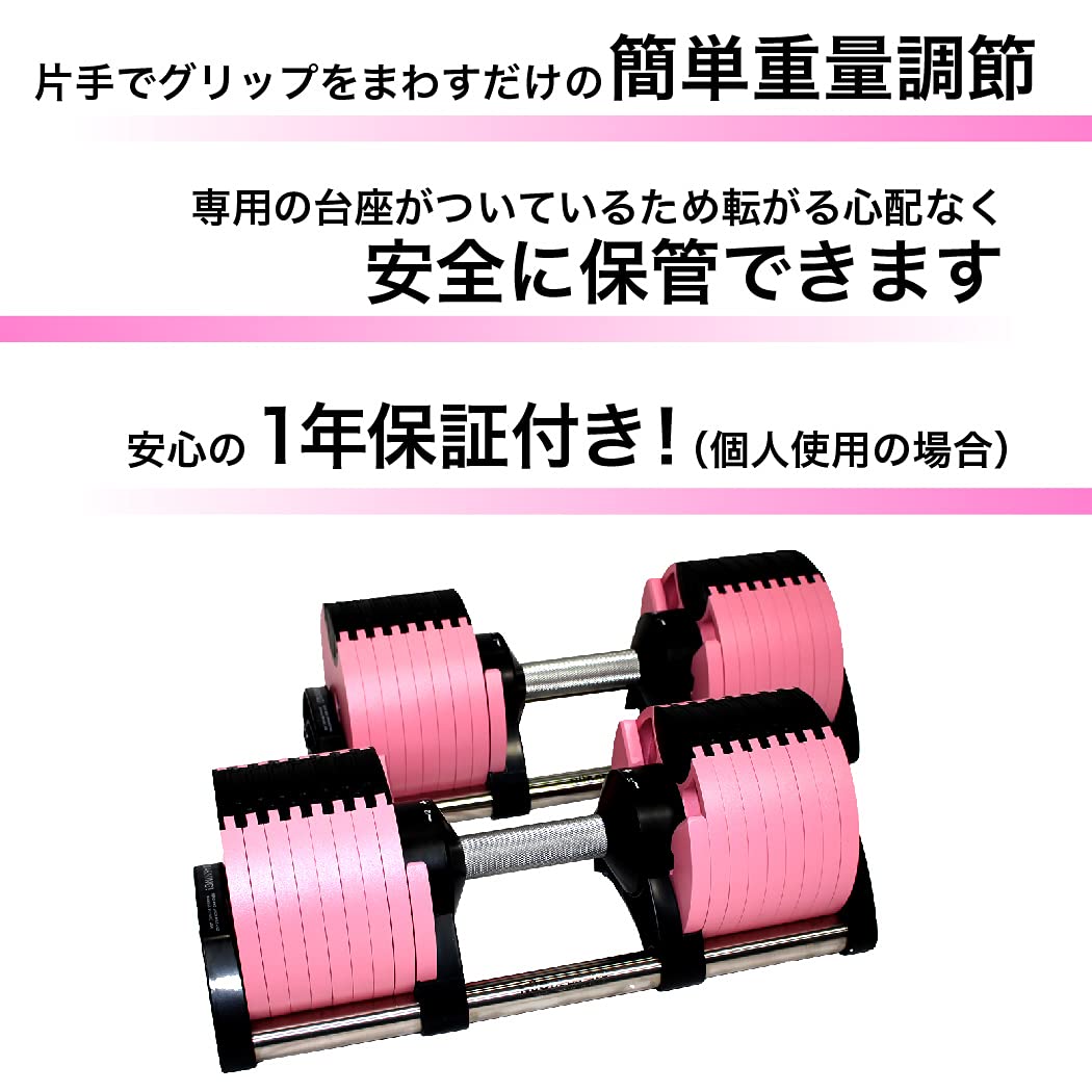 Amazon | フレックスベル（Flexbell）（日本正規品）ピンク32kg 2個