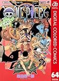 ONE PIECE カラー版 64 (ジャンプコミックスDIGITAL)