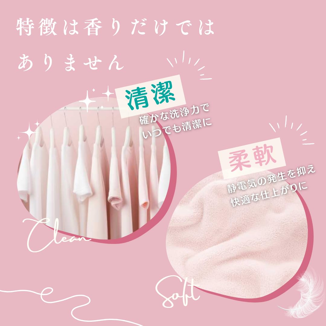 Amazon | 【ミニセット】 洗濯洗剤 アフューム arFUM ジェル ボール型