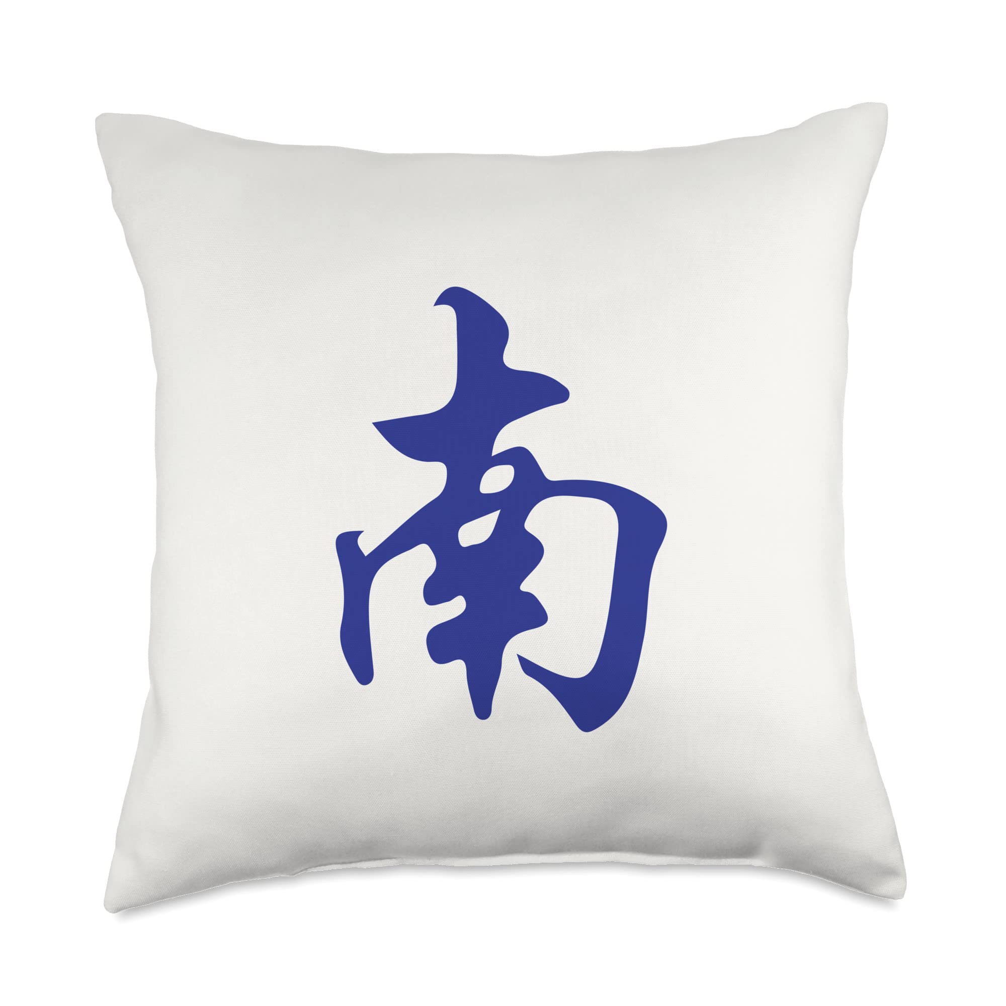 Direction South Wind Nanfeng 南 Tile. It's Mahjong Time Throw Pillow, 18x18, Multicolor