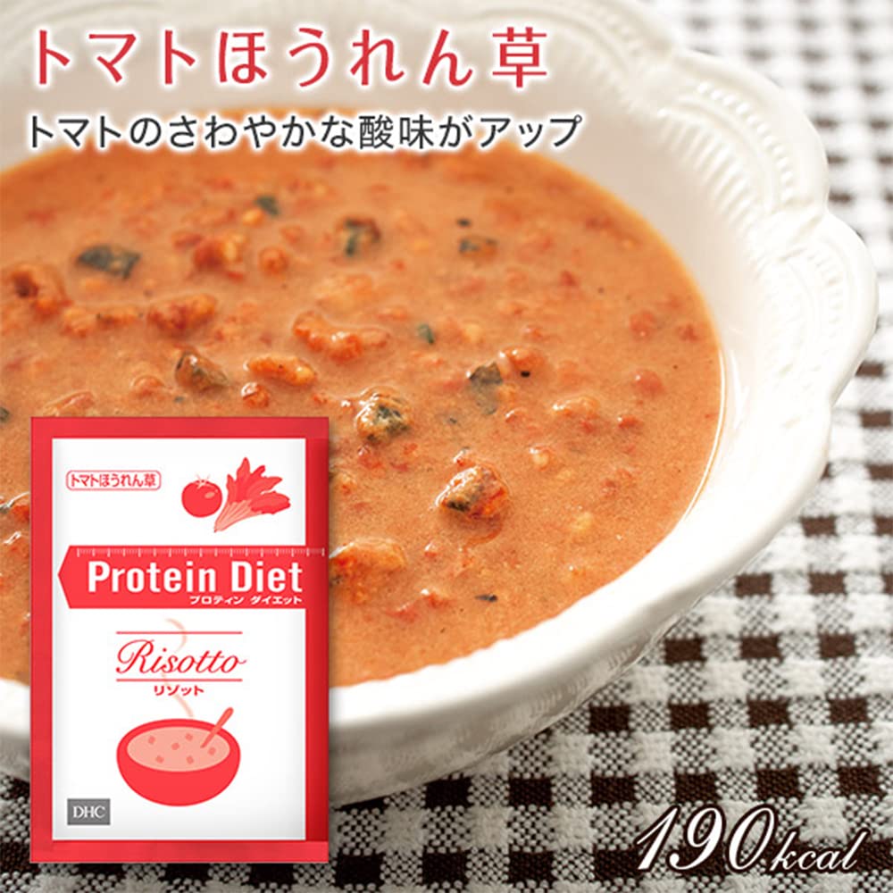 DHC Protein Diet スープリゾット 15食入り　新品未使用 DHCプロティンダイエット スープリゾット 15袋入 |ダイエット