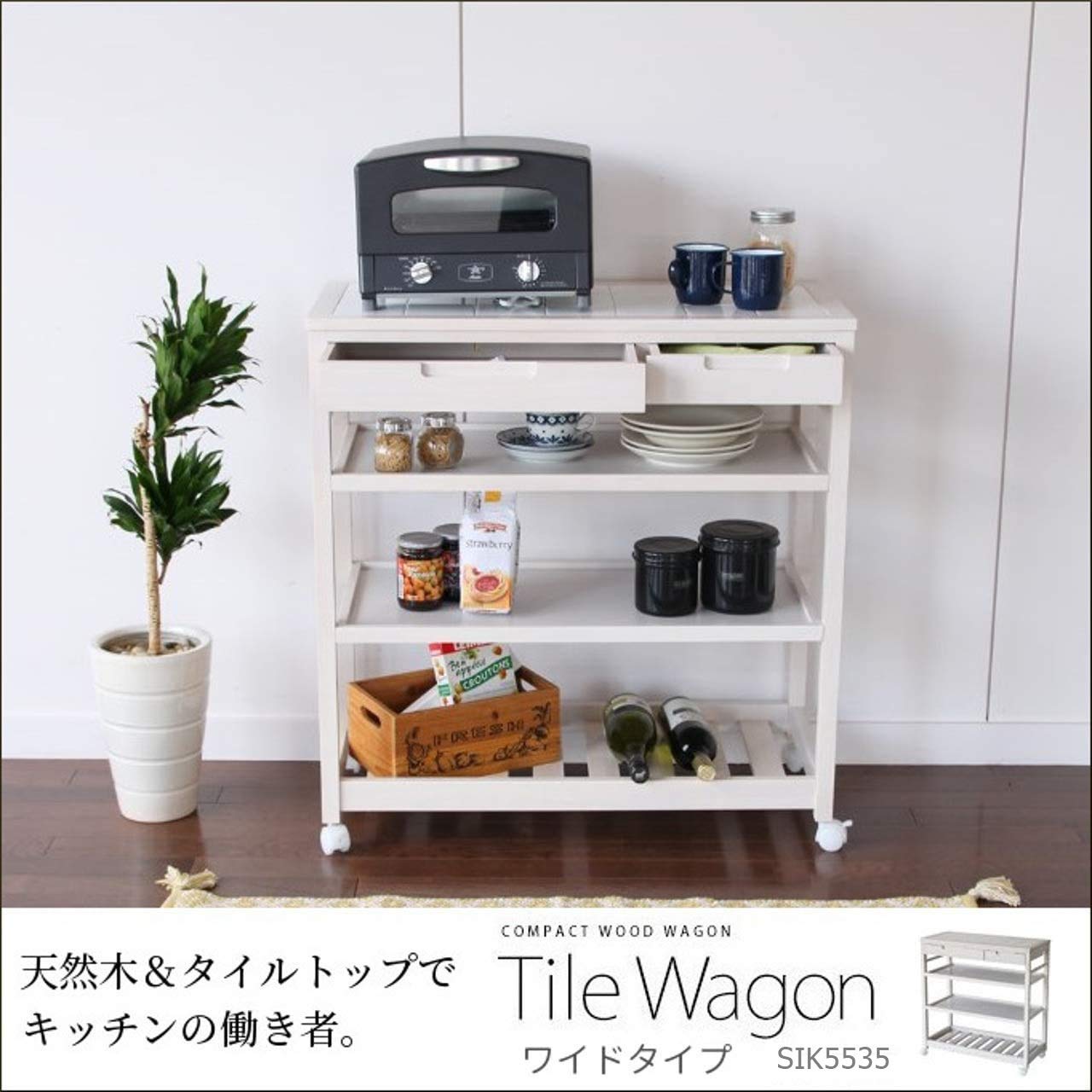 Amazon.co.jp: キッチンワゴン 4段 収納 ワゴン キャスター付き タイル