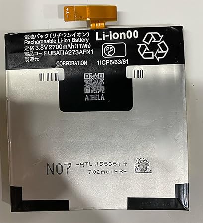 Amazon 互換 Aquos Sense2 Shv43 Sh 01l Sh M08 互換用の バッテリー 電池 適用されるfor Sharp Aquos Sense2 Shv43 Sh M08 Sh 01l Ubatia273afn1 2700mah 11wh 交換用の バッテリー 電池 Ac10 子機用充電池 バッテリー Amazon 互換 Aquos Sense2 Shv43 Sh 01l Sh M08 互換用の バッテリー 電池 適用されるfor Sharp Aquos Sense2 Shv43 Sh M08 Sh 01l Ubatia273afn1 2700mah 11wh 交換用の バッテリー 電池 Ac10 子機用充電池 バッテリー