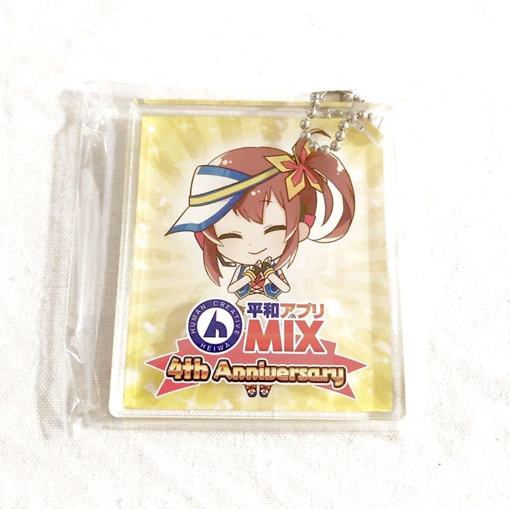 平和アプリMIX はたらく乙女カードセット