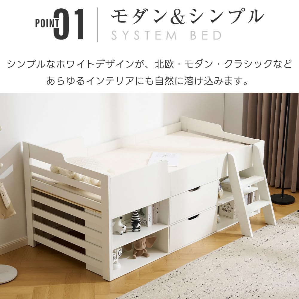 Amazon｜システムベッド ロフトベッド シングル 木製 ロータイプ 収納