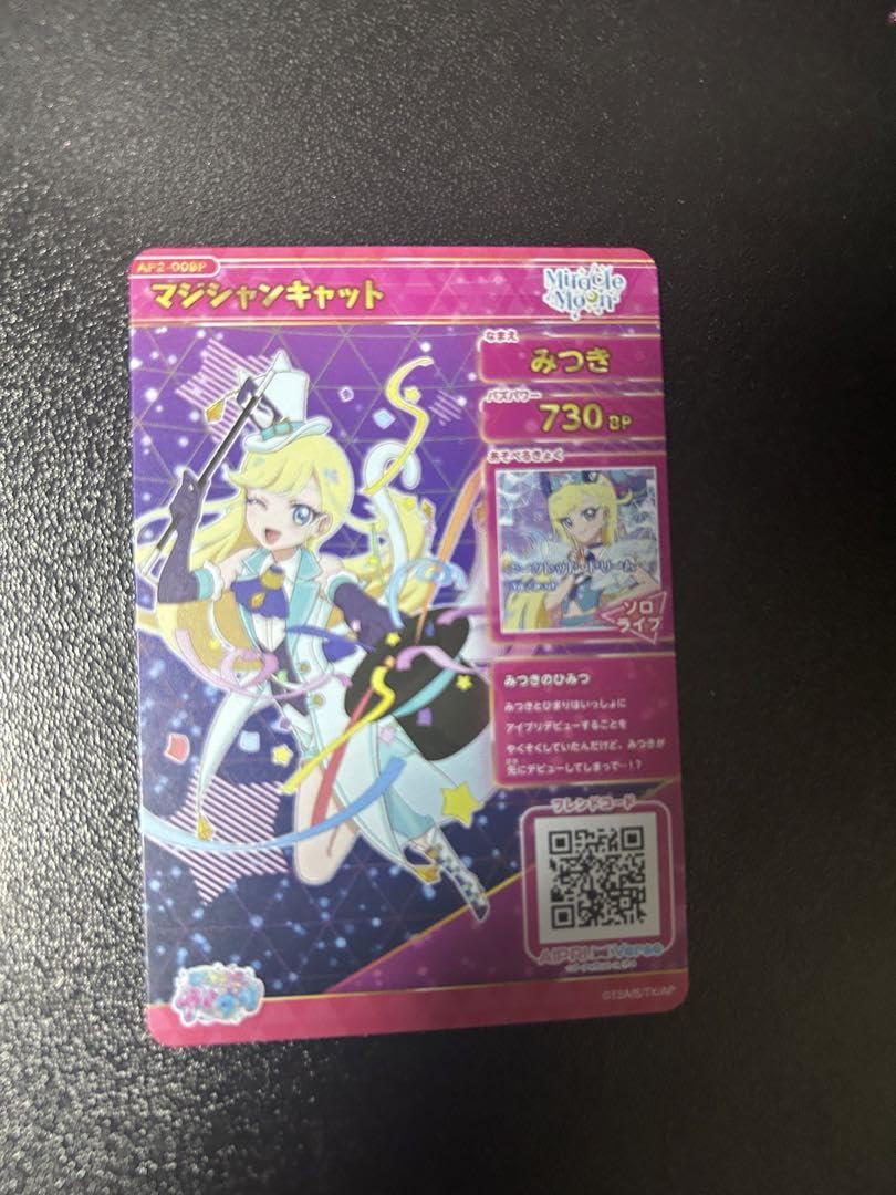 【く9394】希少版　ミッキー安川　サイン入り く9394】希少版 ミッキー安川 サイン入り 2025年最新】有澤樟