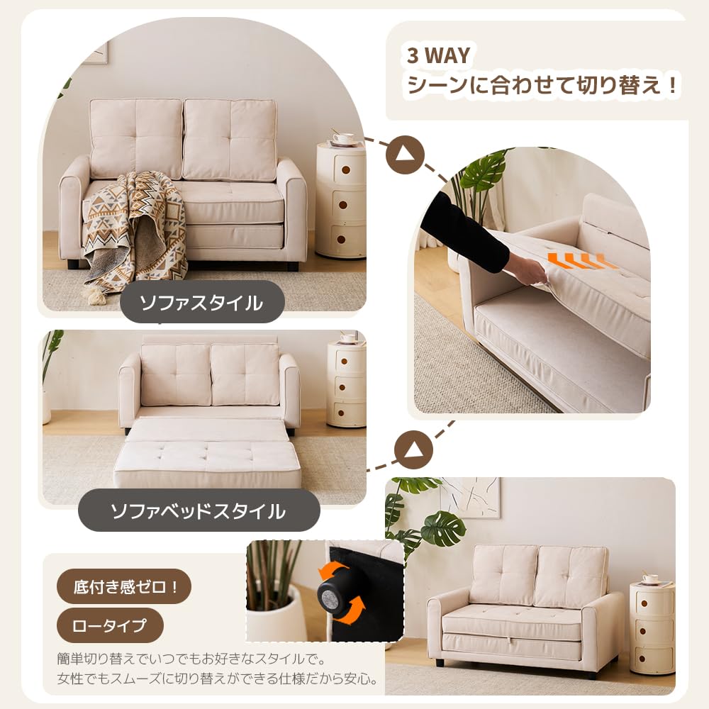 Amazon｜オーエスジェイ(OSJ) ソファーベッド 二人掛け 折り畳み 一人
