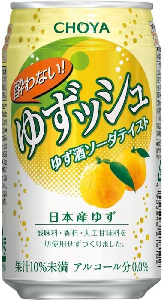 Amazon.co.jp: チョーヤ 酔わないゆずッシュ 缶 350ml×24本入×2ケース Amazon.co.jp: チョーヤ 酔わないゆずッシュ 缶 350ml×24本入×2ケース
