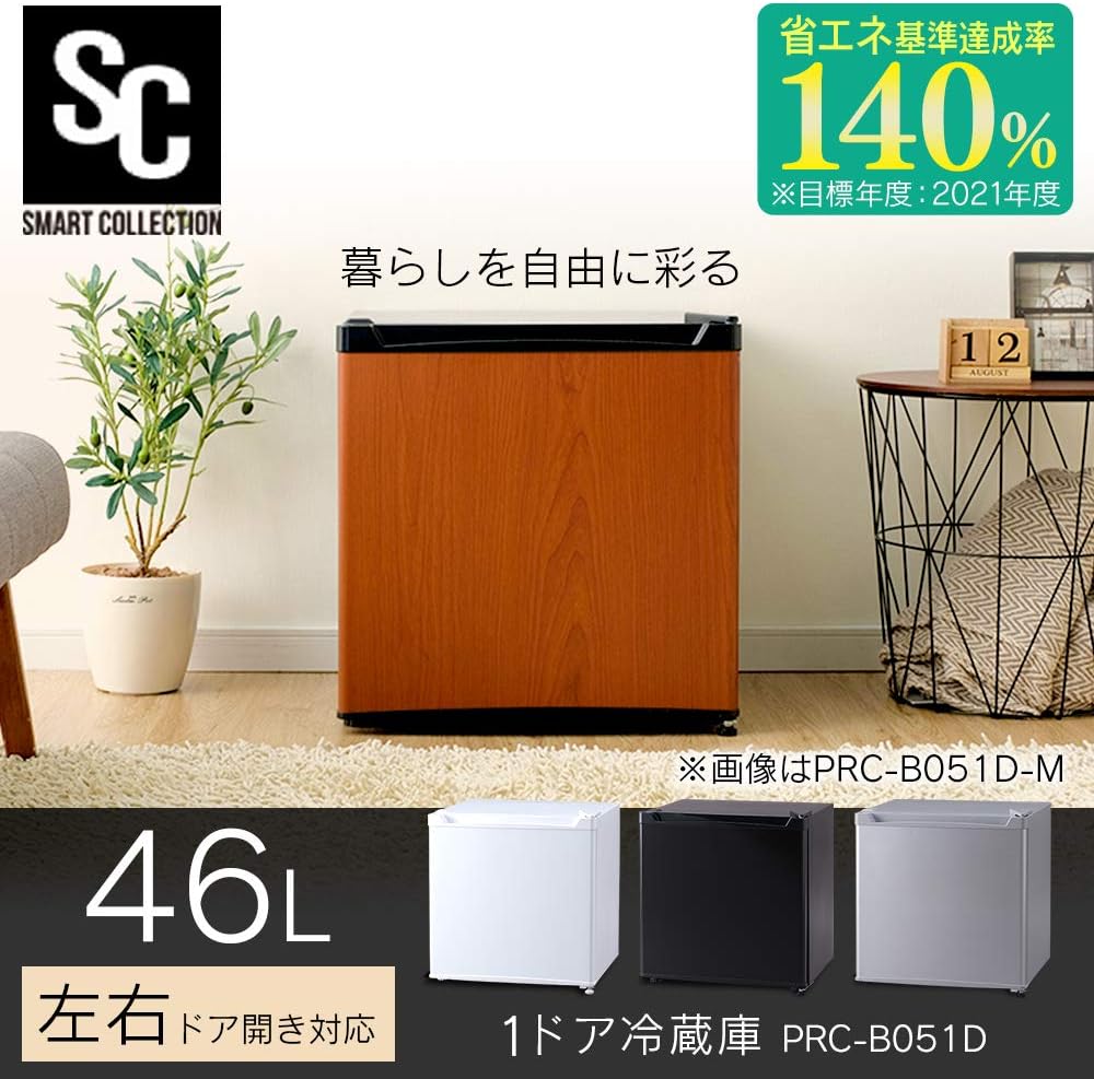 セット買い】アイリスプラザ 冷蔵庫 46L 1ドア 小型 右開き 幅47cm