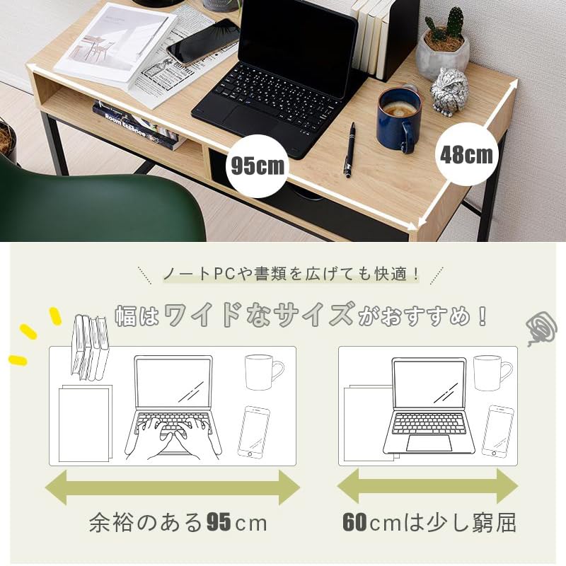 引き出し付きデスク 幅95cm ナチュラル 木製 Amazon | パソコンデスク PCデスク 幅95 引き出し テレワーク オーク