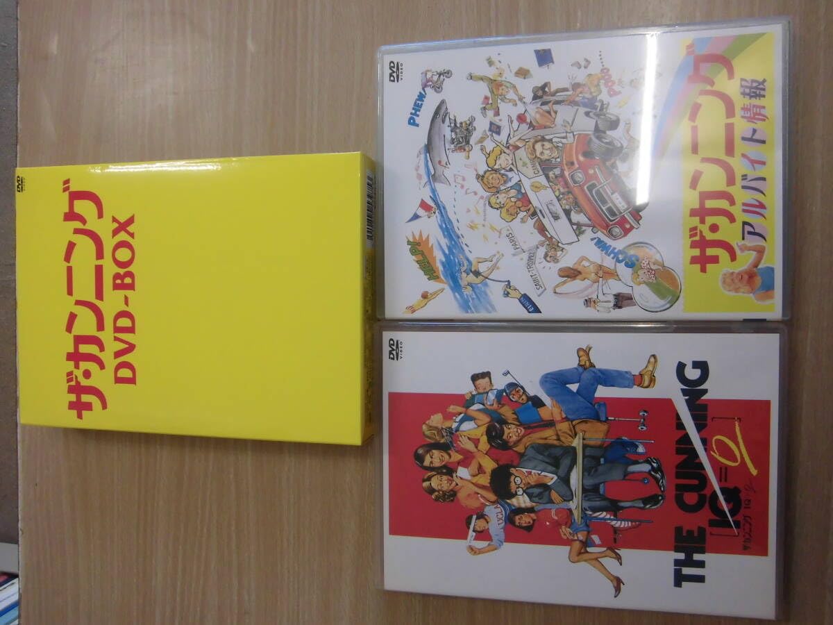 ザ・カンニング DVD-BOX〈2枚組〉 ザ・カンニング DVD-BOX〈2枚組〉 - メルカリ